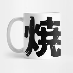 Shochuu Mug